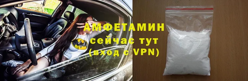 закладка  Буй  Амфетамин Premium 