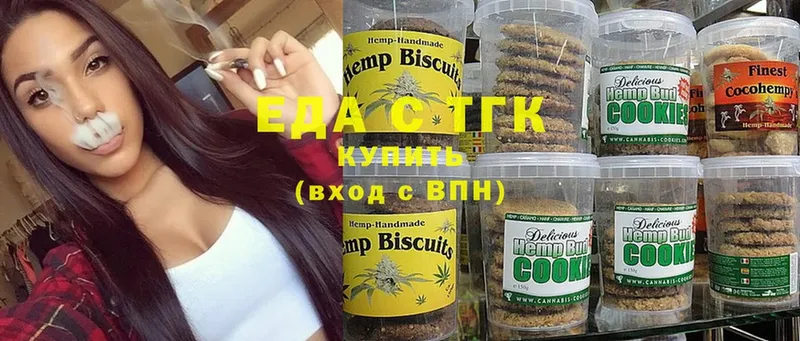 Canna-Cookies конопля  продажа наркотиков  Буй 