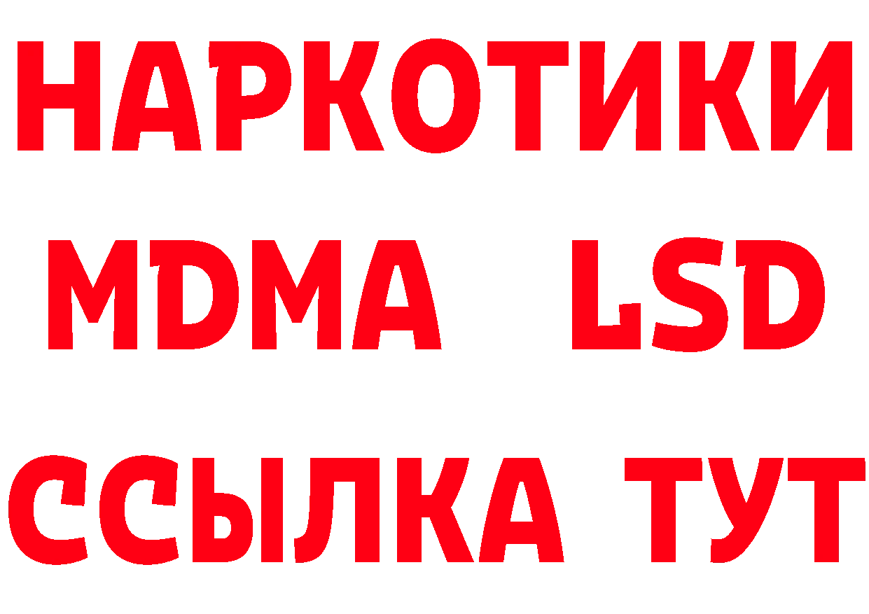 КЕТАМИН ketamine зеркало площадка мега Буй